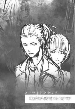 Page 12 of WEIRD TALES 14