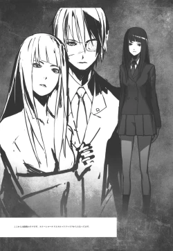 Page 13 of WEIRD TALES 14