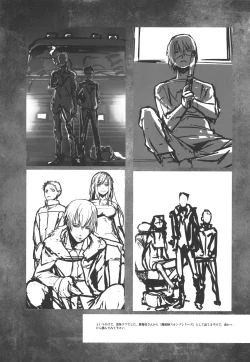 Page 14 of WEIRD TALES 14