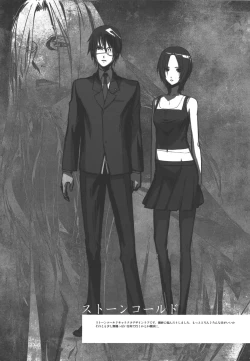 Page 8 of WEIRD TALES 14