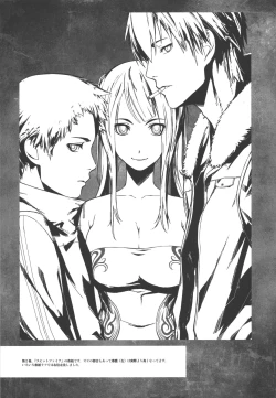 Page 9 of WEIRD TALES 14