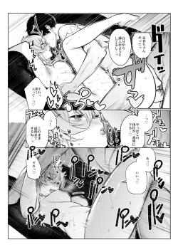 Page 28 of Furyouppoi Kanojo to Daradara ××× Shitai.