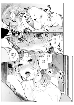 Page 53 of Furyouppoi Kanojo to Daradara ××× Shitai.