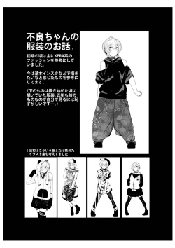 Page 71 of Furyouppoi Kanojo to Daradara ××× Shitai.