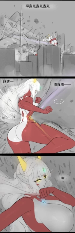 Page 46 of Fatty Shut-In & Ultrawoman