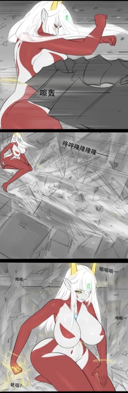 Page 51 of Fatty Shut-In & Ultrawoman