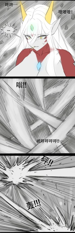 Page 65 of Fatty Shut-In & Ultrawoman