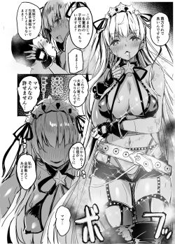 Page 12 of BB mama to ko buta-san