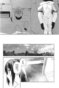 Page 27 of Curtain Call to Yobu ni wa Kanbi Sugita