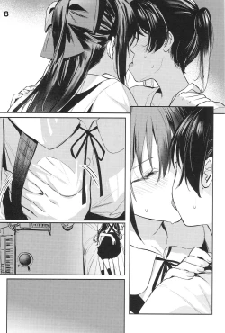 Page 7 of Curtain Call to Yobu ni wa Kanbi Sugita