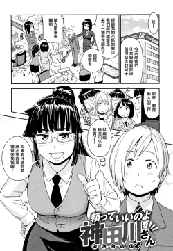 Page 142 of Suki Style | 喜歡的性型態