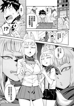 Page 196 of Suki Style | 喜歡的性型態