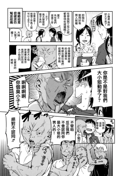 Page 30 of Suki Style | 喜歡的性型態