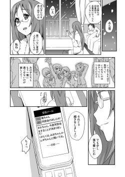 Page 19 of SAWA-ON! 2