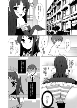 Page 8 of Keionbu e Youkoso!!