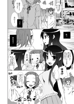 Page 5 of Mio-chan to Shiyou yo!