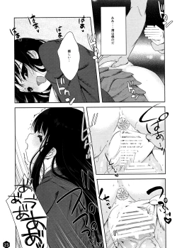 Page 25 of Mio-tan! 2