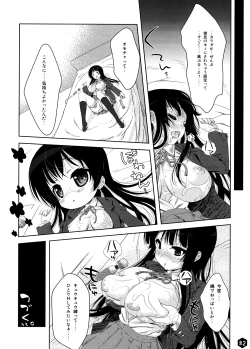 Page 32 of Mio-tan! 2