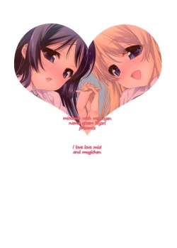 Page 29 of Miochan to