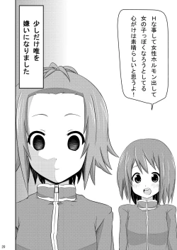 Page 20 of Shuugakuryokouchuu Tea Time