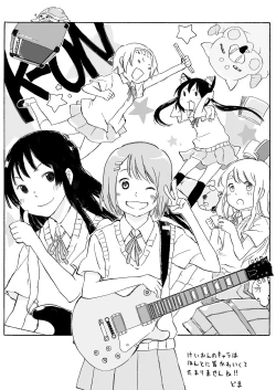 Page 23 of Shuugakuryokouchuu Tea Time