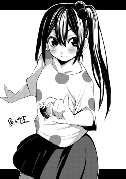 Page 24 of Shuugakuryokouchuu Tea Time