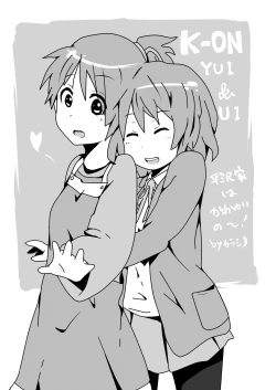 Page 25 of Shuugakuryokouchuu Tea Time