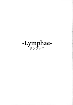Page 2 of Lymphae