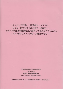 Page 10 of TAKE IT EASY!!