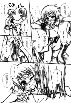 Page 3 of TAKE IT EASY!!