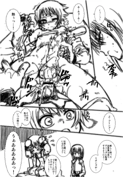 Page 9 of TAKE IT EASY!!