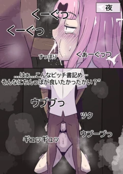 Page 4 of Fujiwara's Favorite Thing | 藤原が好きな食べ物