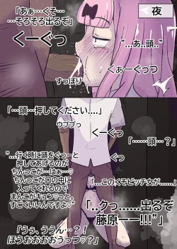 Page 6 of Fujiwara's Favorite Thing | 藤原が好きな食べ物