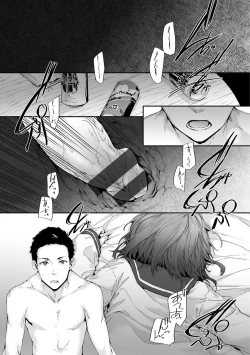 Page 90 of Osagari Sex Friend - Pass The Sex Friend