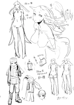 Page 12 of Crystalloid no Ganbou