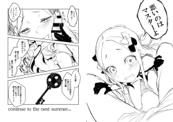 Page 4 of Shazai vol.15