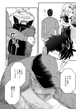 Page 19 of Tabete Sodatete - Eat and grow