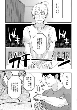 Page 22 of Tabete Sodatete - Eat and grow