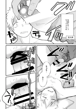 Page 25 of Tabete Sodatete - Eat and grow