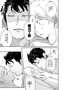 Page 28 of Tabete Sodatete - Eat and grow