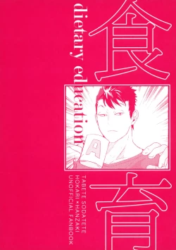 Page 36 of Tabete Sodatete - Eat and grow