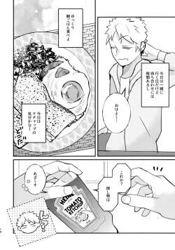 Page 9 of Tabete Sodatete - Eat and grow