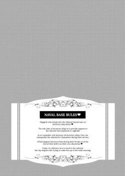 Page 4 of Atlanta to no Ichinichi o...