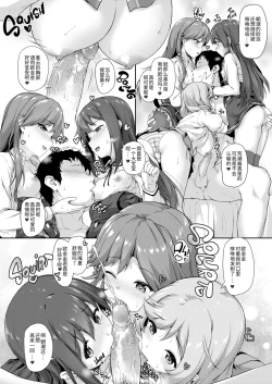 Page 20 of Asashio-chan Yoru no Sakusen Kaigi!!