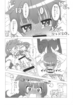 Page 11 of Osanpo Weekday