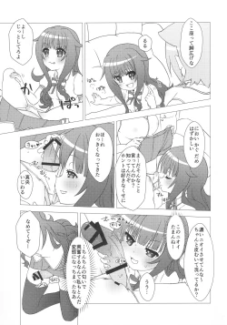 Page 8 of Osanpo Weekday