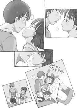 Page 22 of Imouto to Nuku