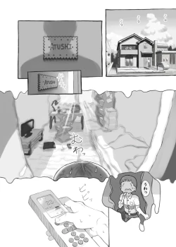 Page 3 of Imouto to Nuku