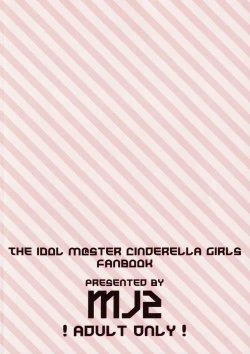 Page 18 of PSYCHIC Anna Kot. Konna Koto. Kaihatsu Onsen