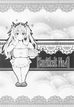 Page 2 of BUSTER CHAIN ZURITBELT No.4